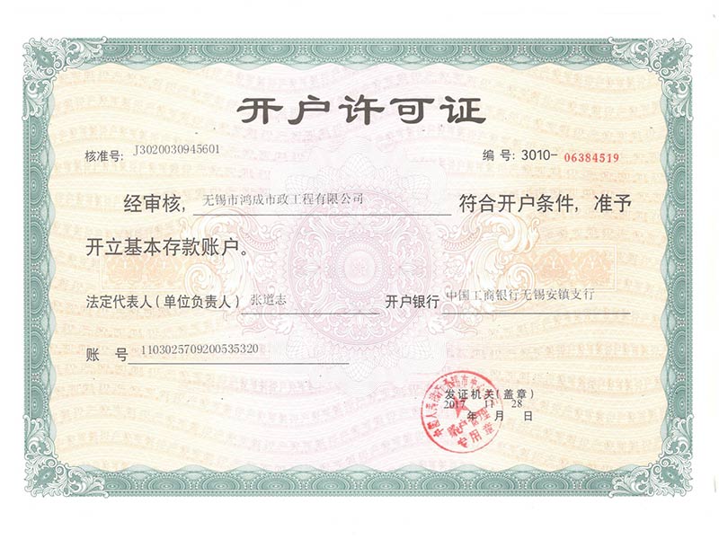 榮譽資質(zhì)